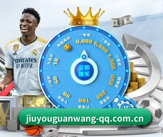 九游官网 APP | JIUYOU SPORTS